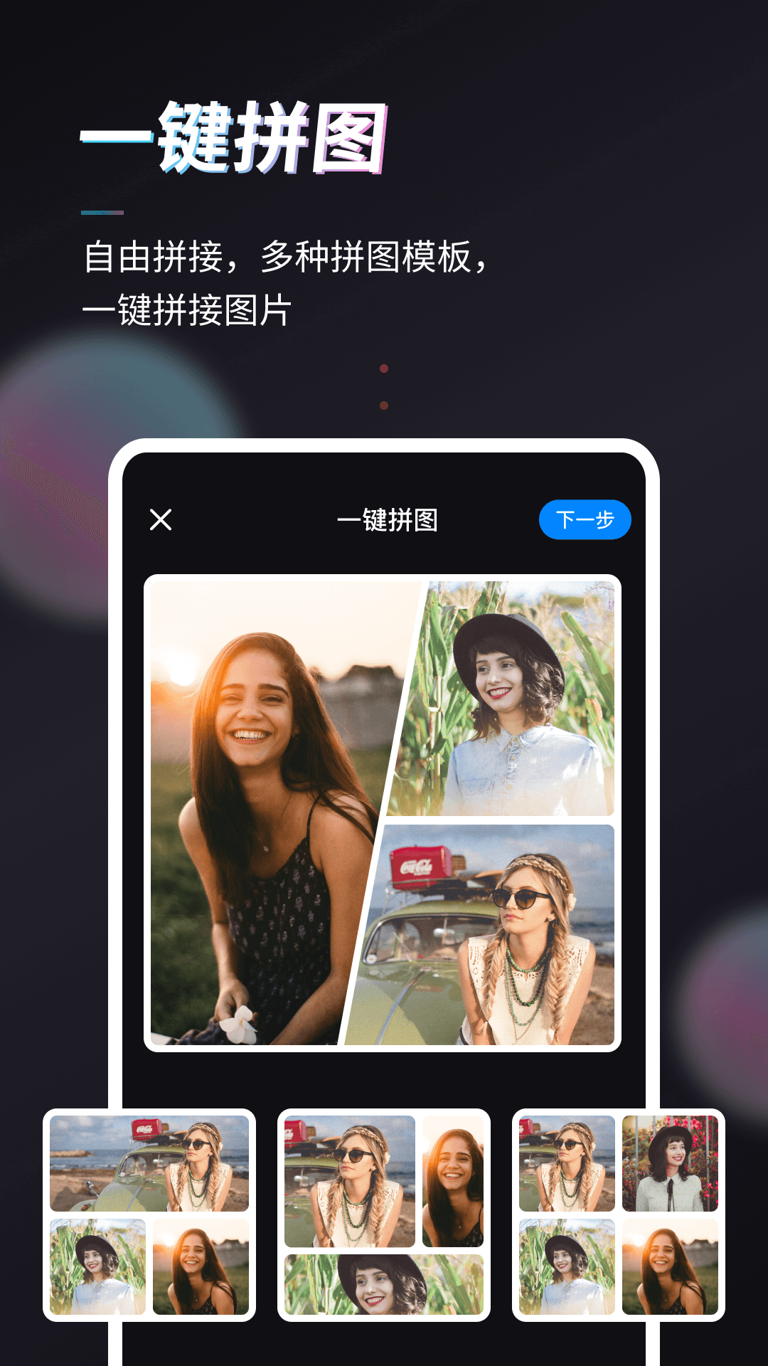 Styler截图0