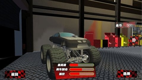 驾驶我最行截图1
