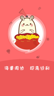 淘次元截图2