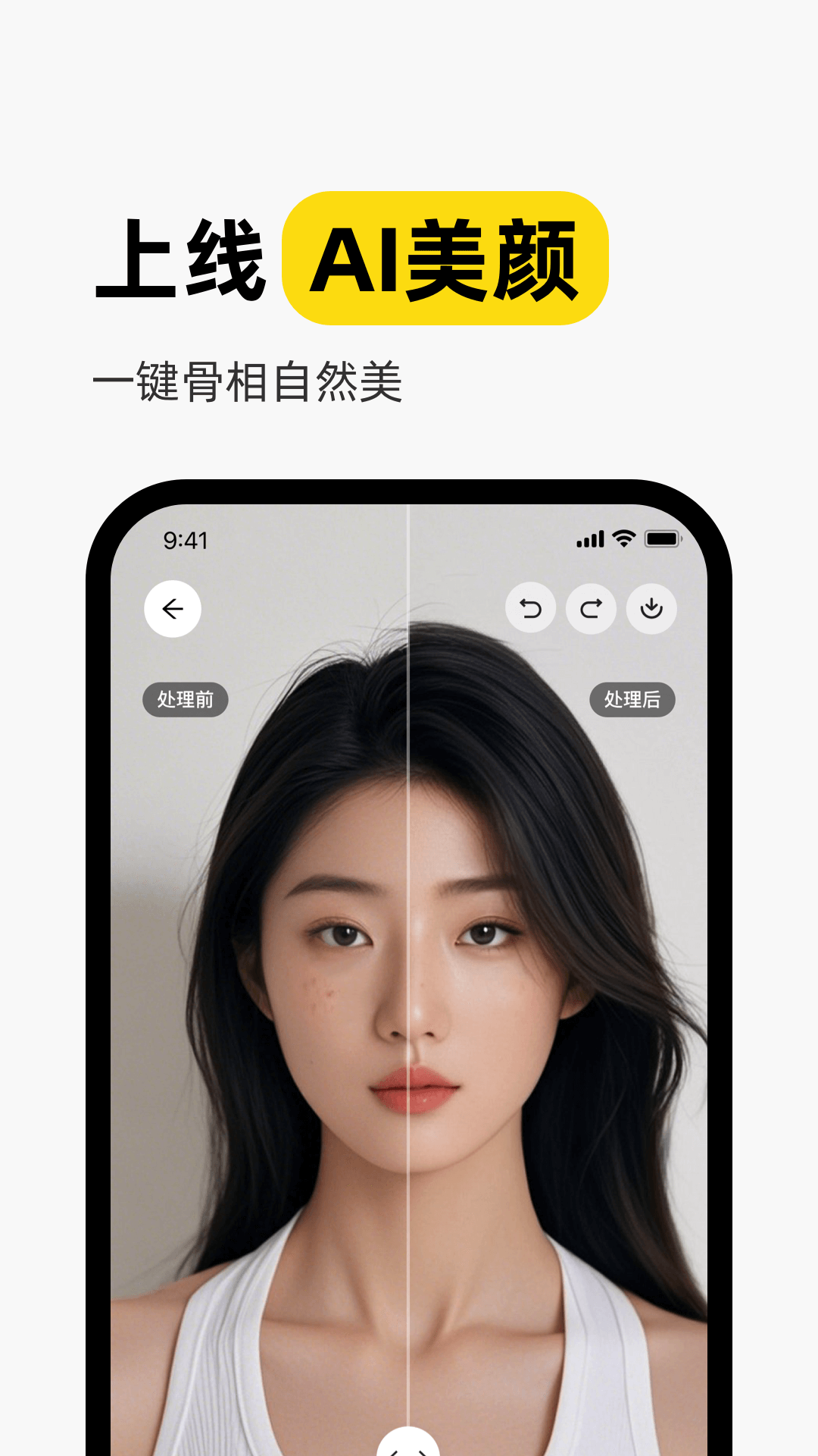 妙鸭相机截图0