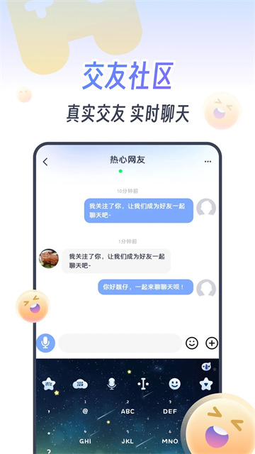 KOKO电竞手机版截图1