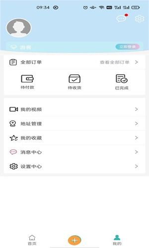 卓尔智游截图0