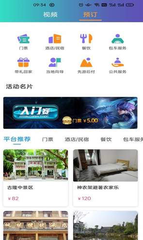 卓尔智游截图2