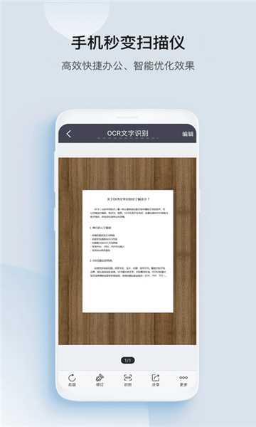 gk扫描仪截图0