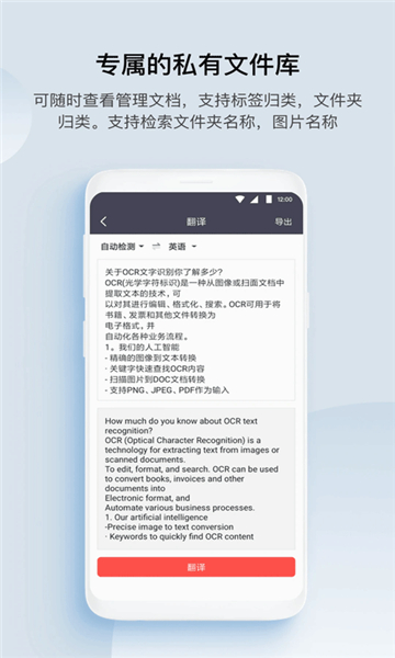 gk扫描仪截图3