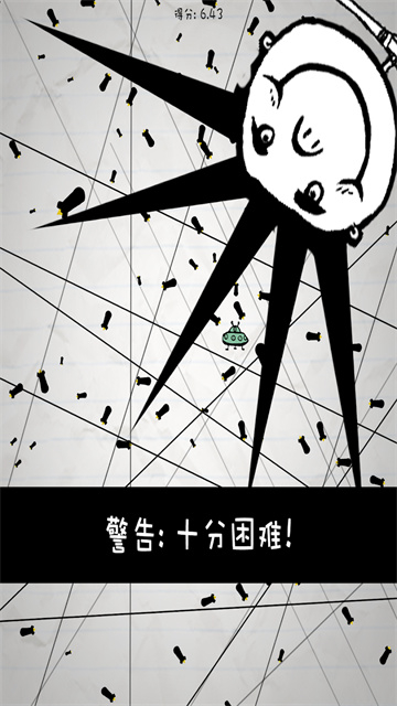 惨无人道游戏截图0