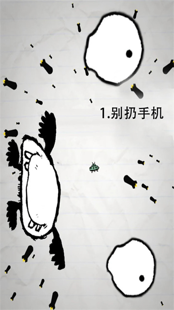 惨无人道游戏截图3