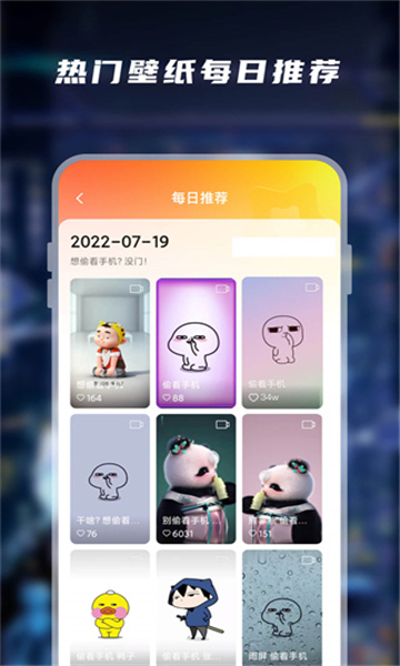 大众动态壁纸截图0