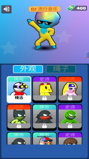 刺激射击截图2
