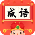 成语小举人