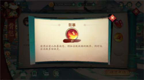 新仙魔九界国际服