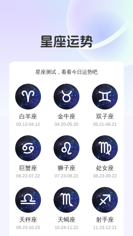 优选实时全景地图截图2