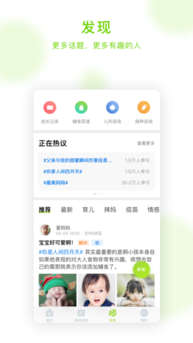 安苗宝
