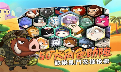 猴子也疯狂最新版截图3