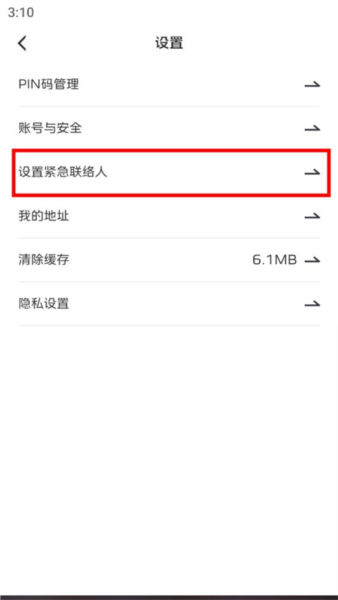 红旗智联