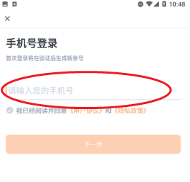 会计题库自考王