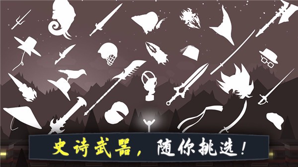 奋战火柴人中文版截图1