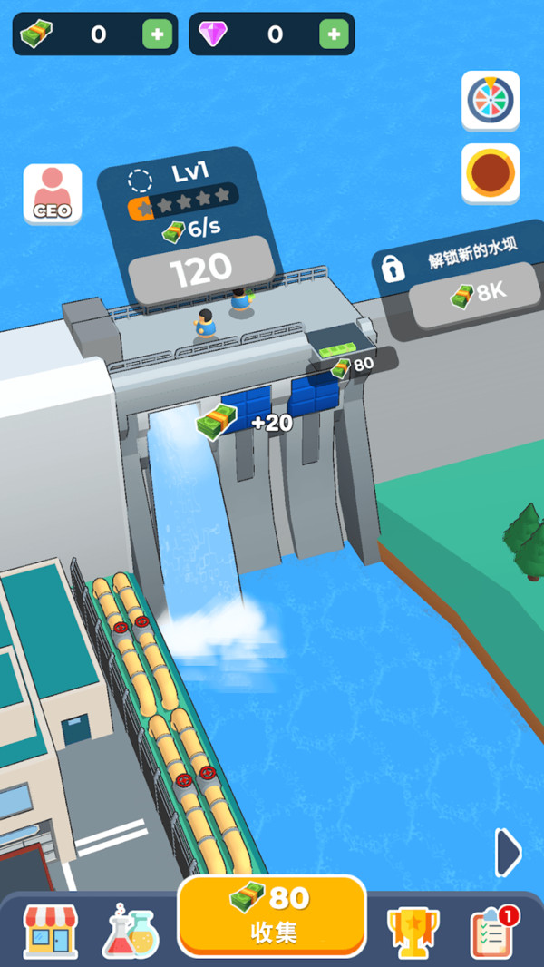 小镇复兴计划截图3
