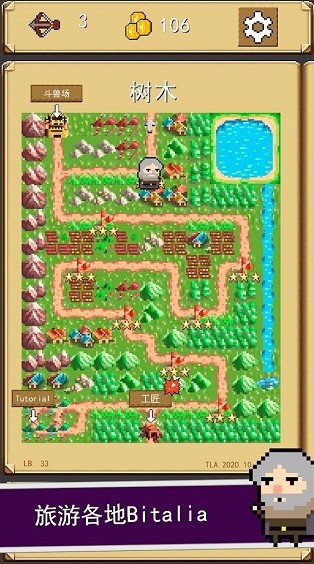 射击任务 Shooty Quest