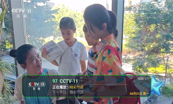 花样TV盒子截图2