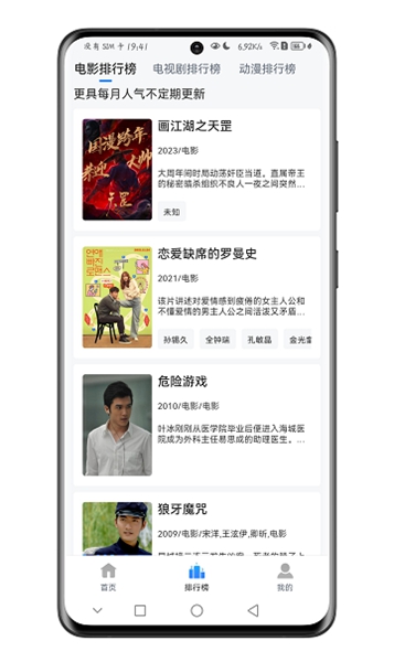云速影视2025最新版截图2