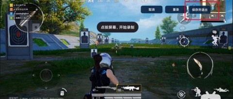 自动连招辅助器荣耀截图1