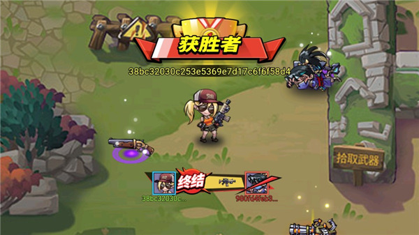 全民吃鸡大战最新版截图1