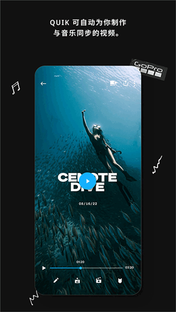 gopro截图0