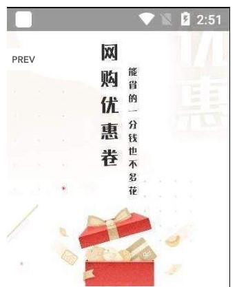 趣象美物截图1
