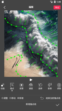 FlowPhoto截图1