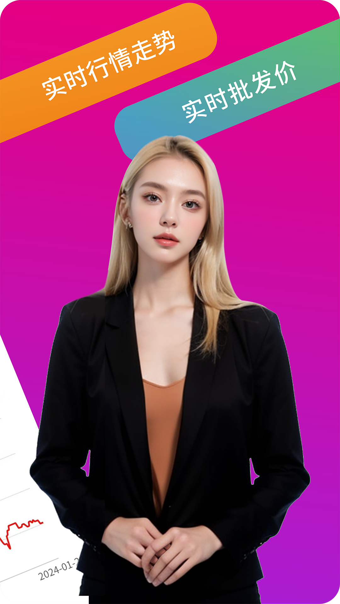 阿巴圭肉讯截图1