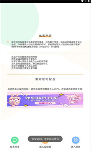 蓝莓音乐截图1