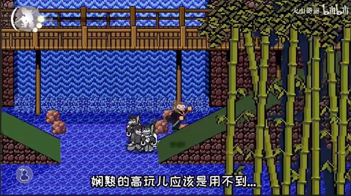黑神话像素版