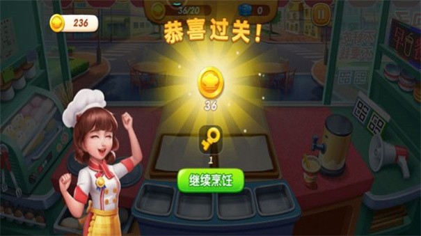 贪吃王师傅游戏截图0