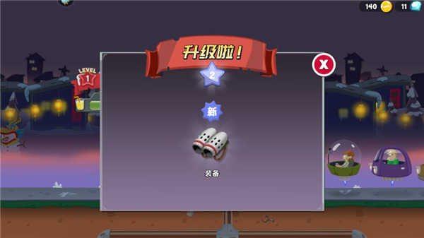 僵尸榨汁机2025