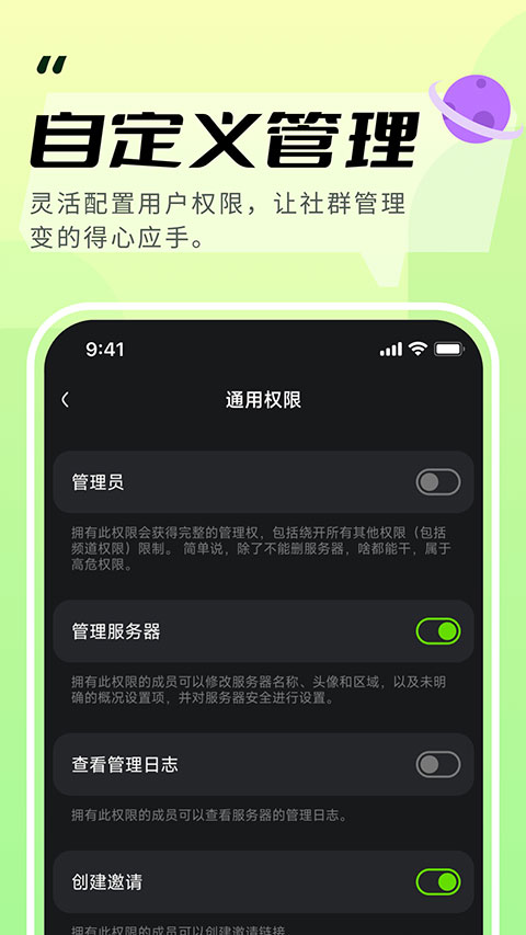 KOOK最新版截图3