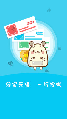 淘次元截图1