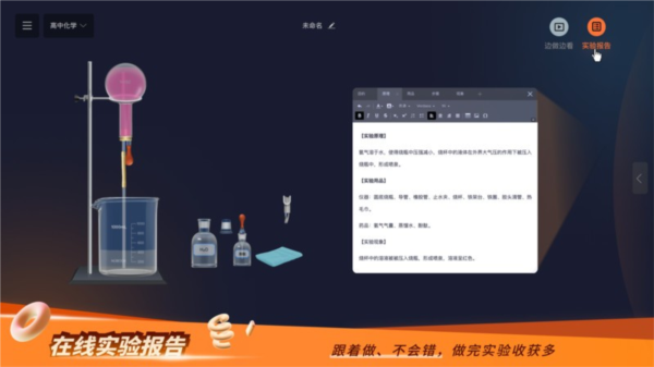 NB实验室免费版截图3