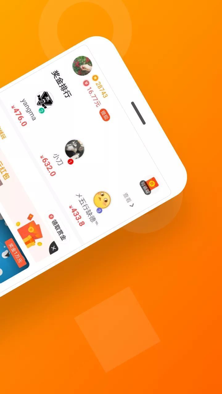 233游戏盒子最新版截图0