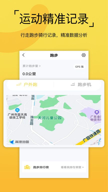 要炼截图1