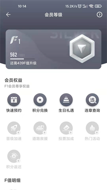 一汽丰田截图1