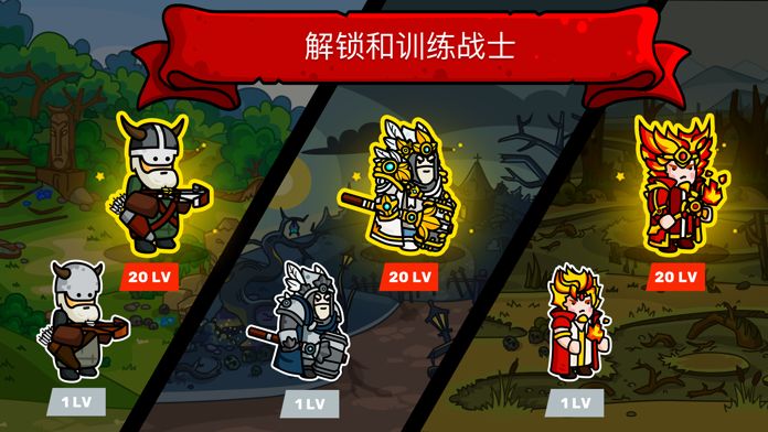 塔楼之境游戏最新版截图2