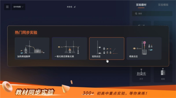 NB实验室免费版截图2
