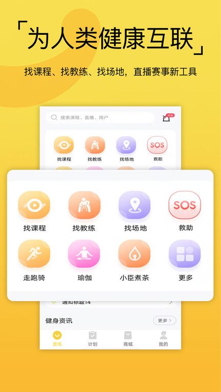 要炼截图0