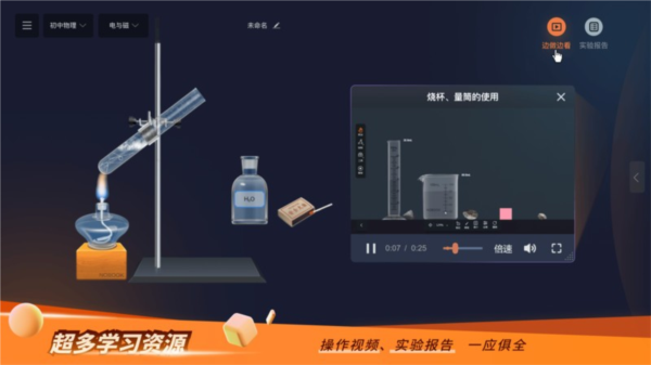NB实验室免费版截图0
