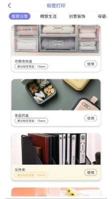 随身打截图1
