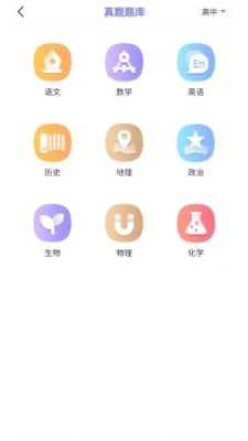 随身打截图0