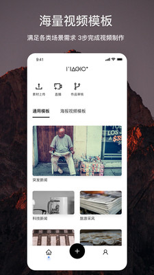 智剪截图2