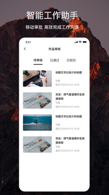 智剪截图3