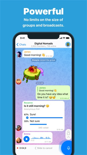 飞机聊天软件截图1
